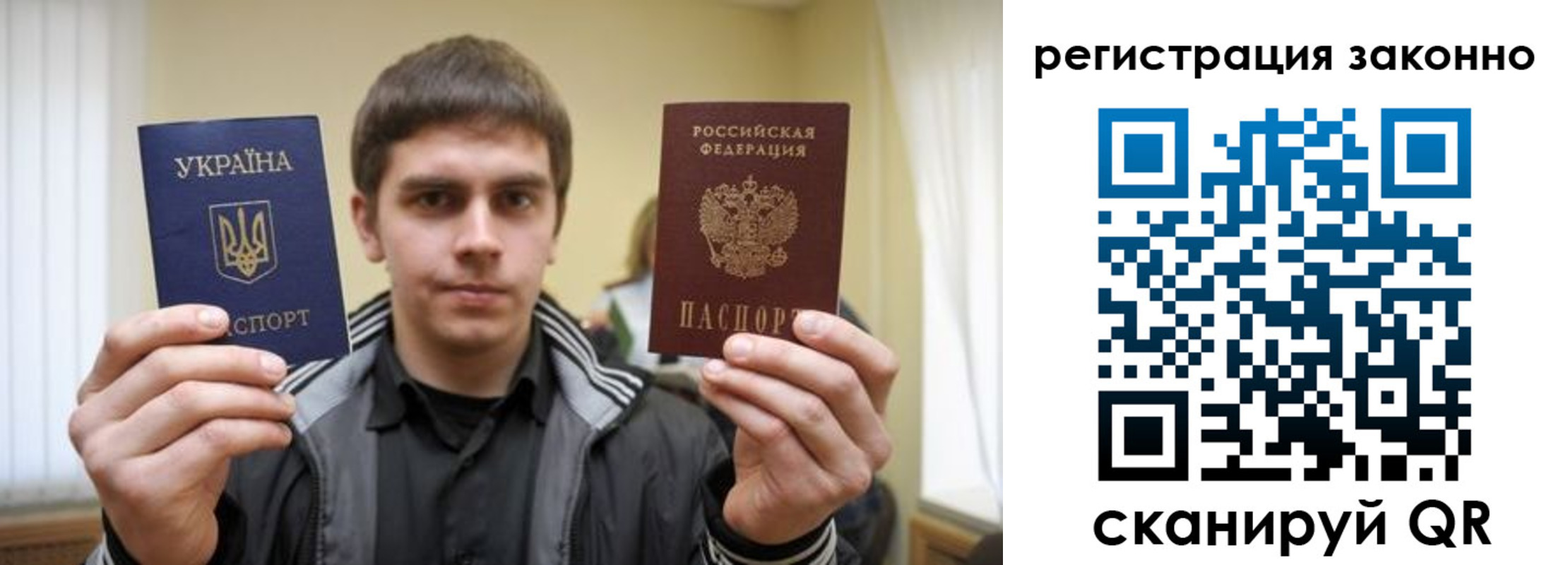 временная регистрация адрес в Советской Гавани