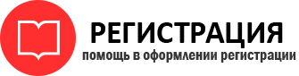 прописка в Советской Гавани id997034
